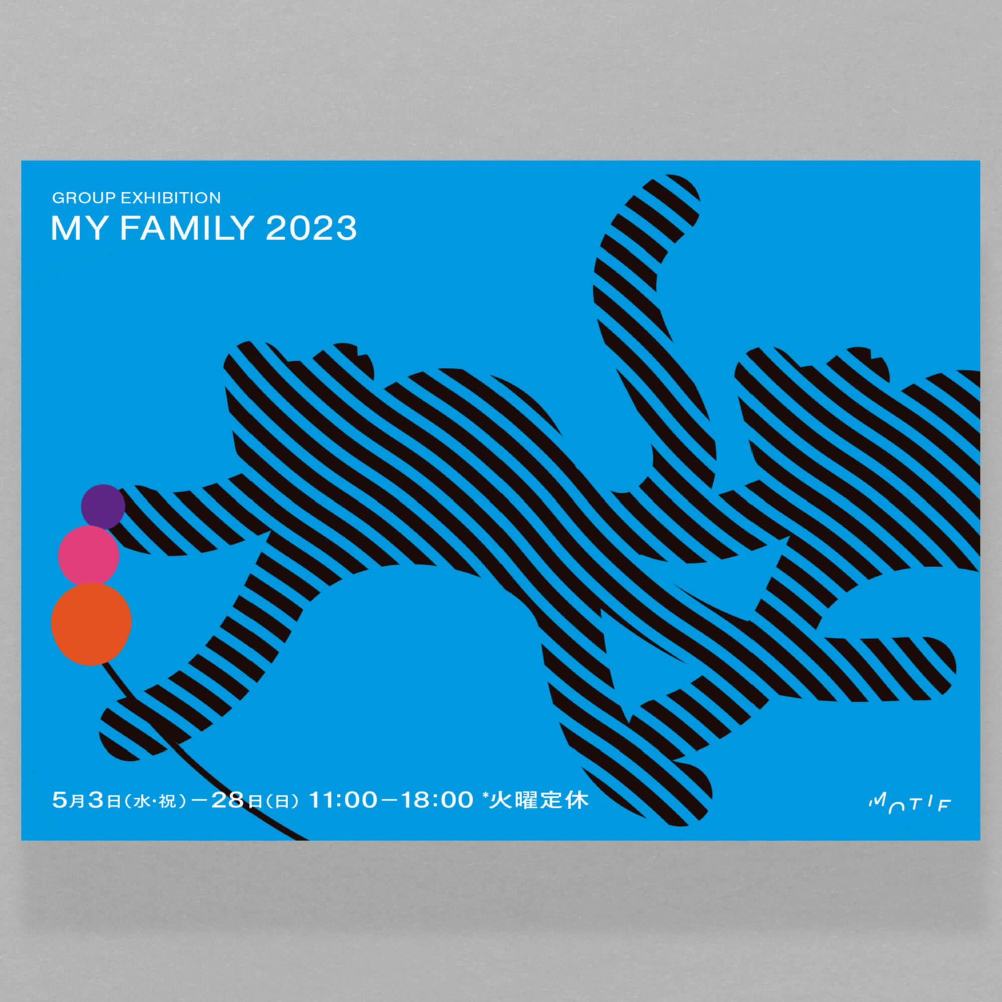 グループ展 / MY FAMILY 2022