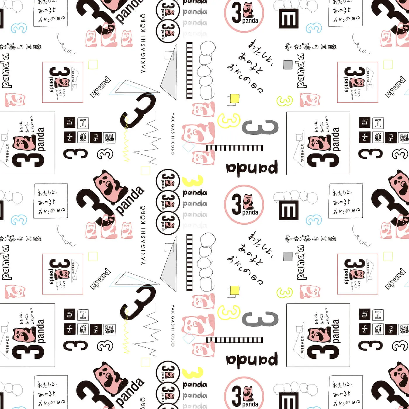焼き菓子工房 3Panda