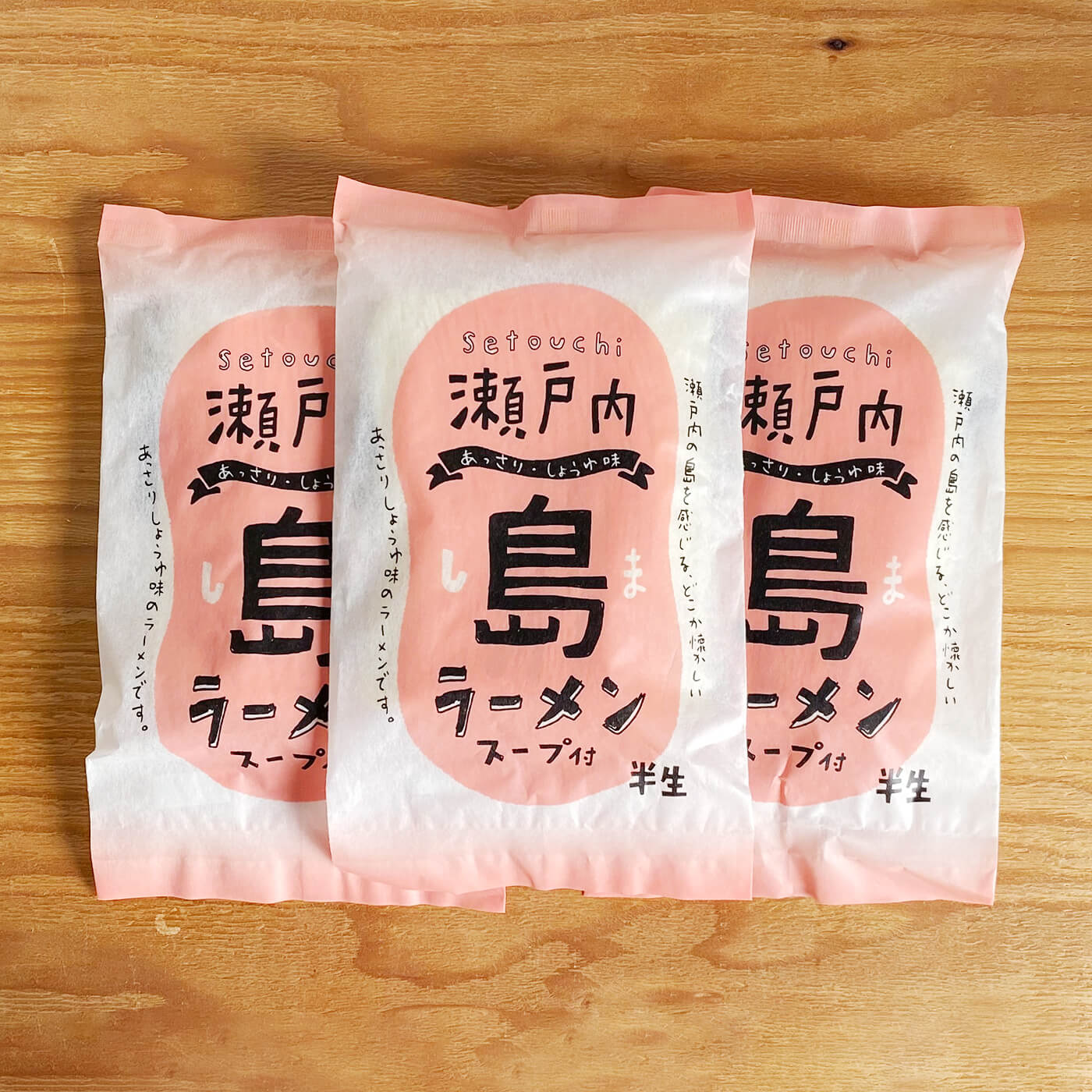中野うどん学校 瀬戸内 島ラーメン