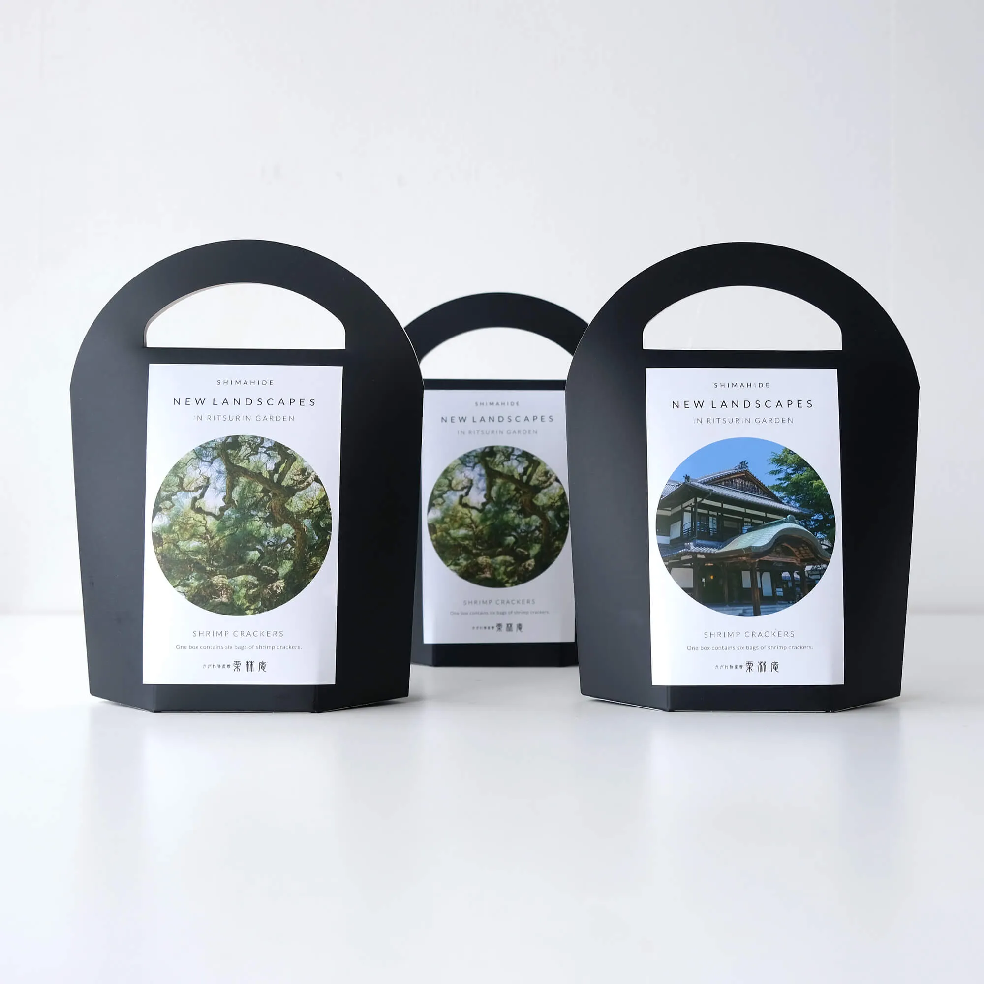 香川県の栗林庵オリジナル商品としてデザインした志満秀の新商品『NEW LANDSCAPES』のパッケージのデザイン