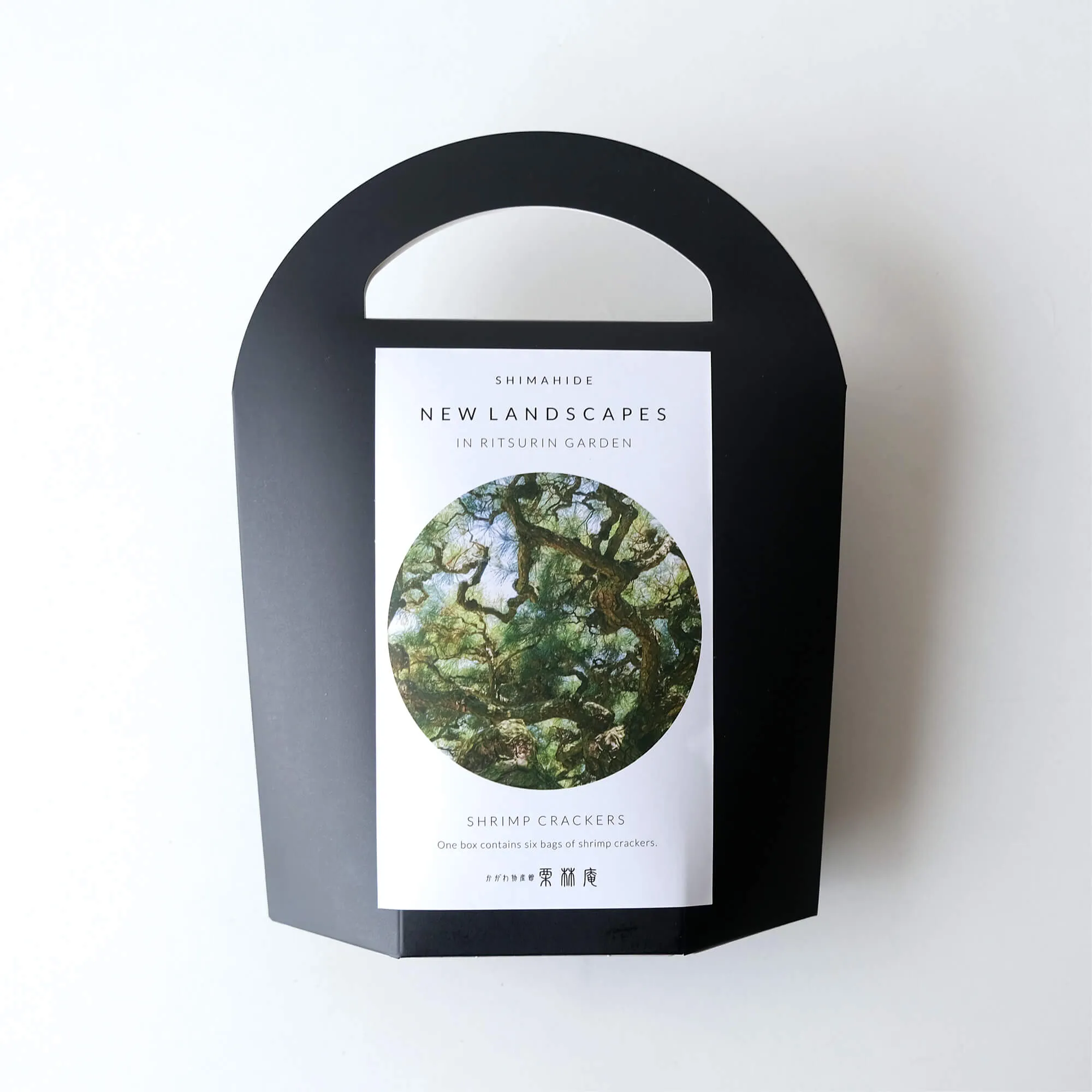 香川県の栗林公園にある松の写真を入れた志満秀の新商品『NEW LANDSCAPES』パッケージのデザイン