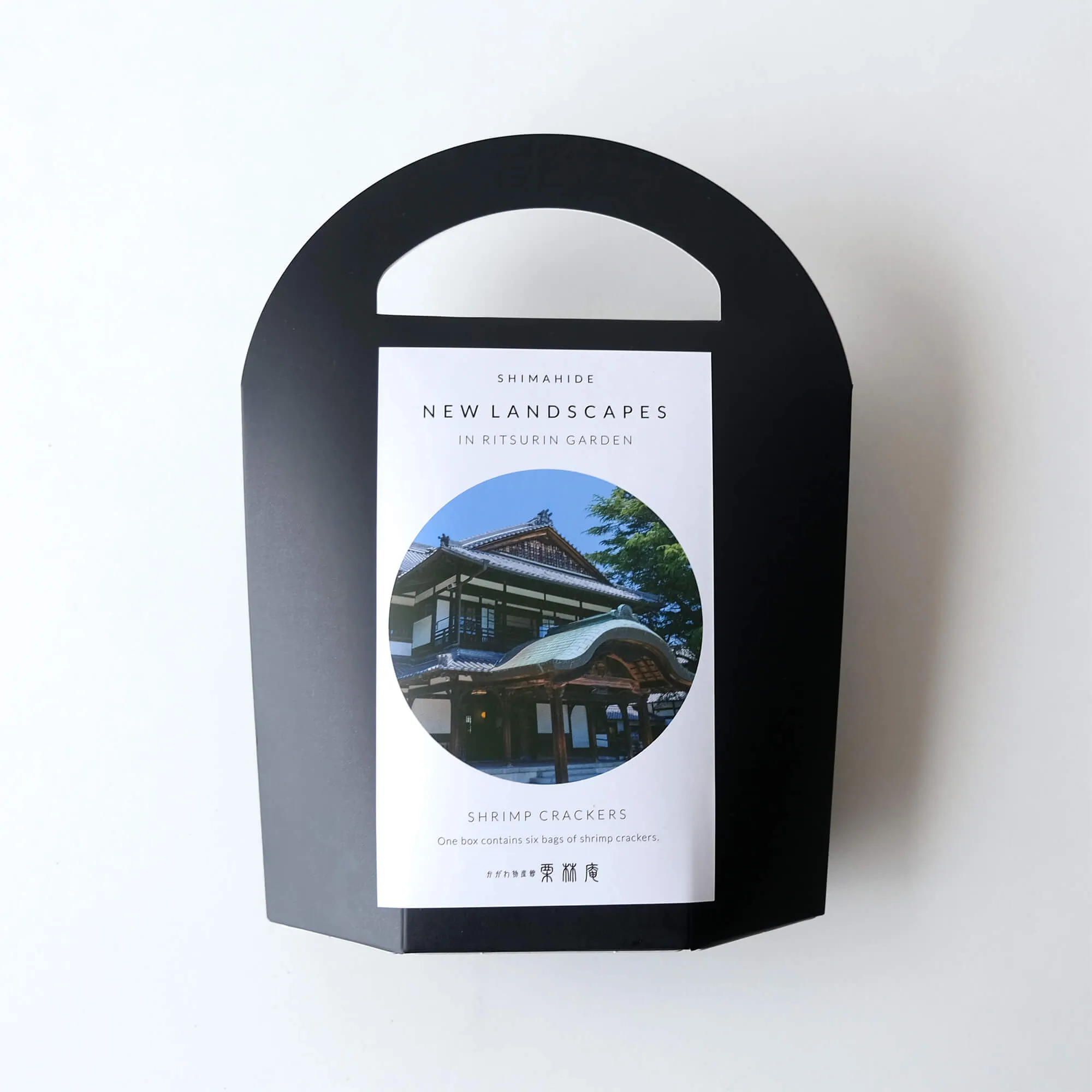 香川県の栗林公園にある商工奨励館の写真を入れた志満秀の新商品『NEW LANDSCAPES』パッケージのデザイン
