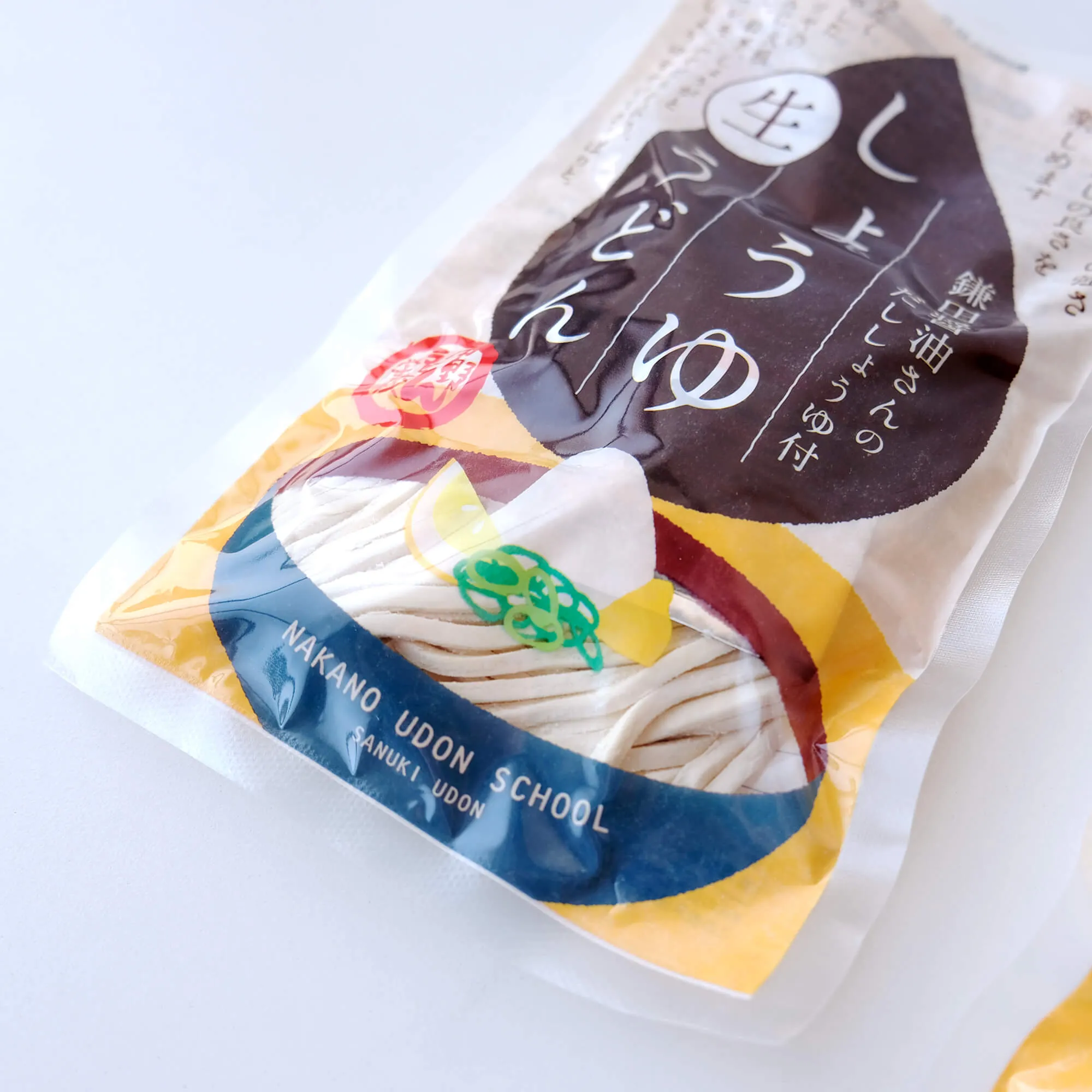 パッケージのアップ