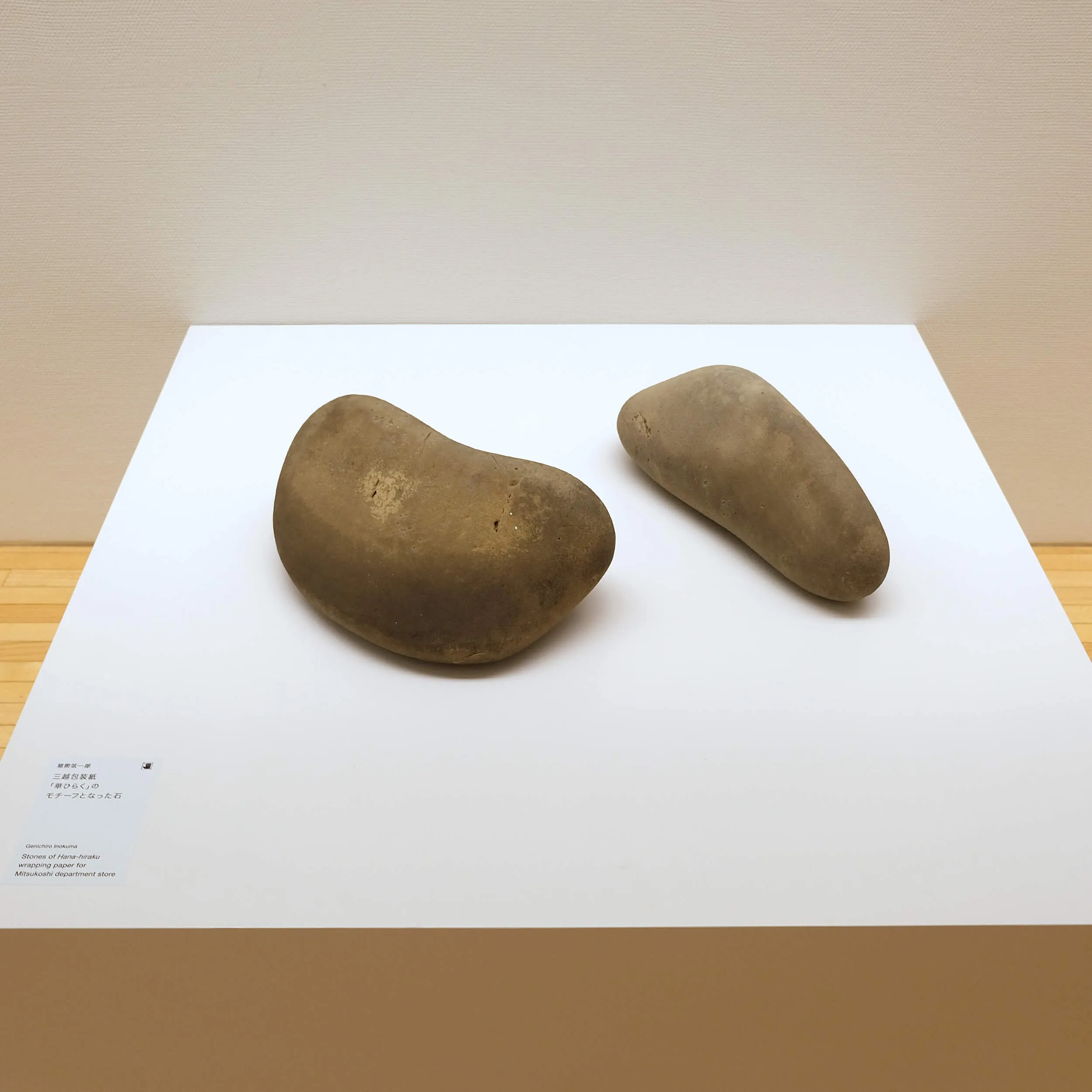 丸亀市猪熊弦一郎現代美術館（MIMOCA）の常設展作品