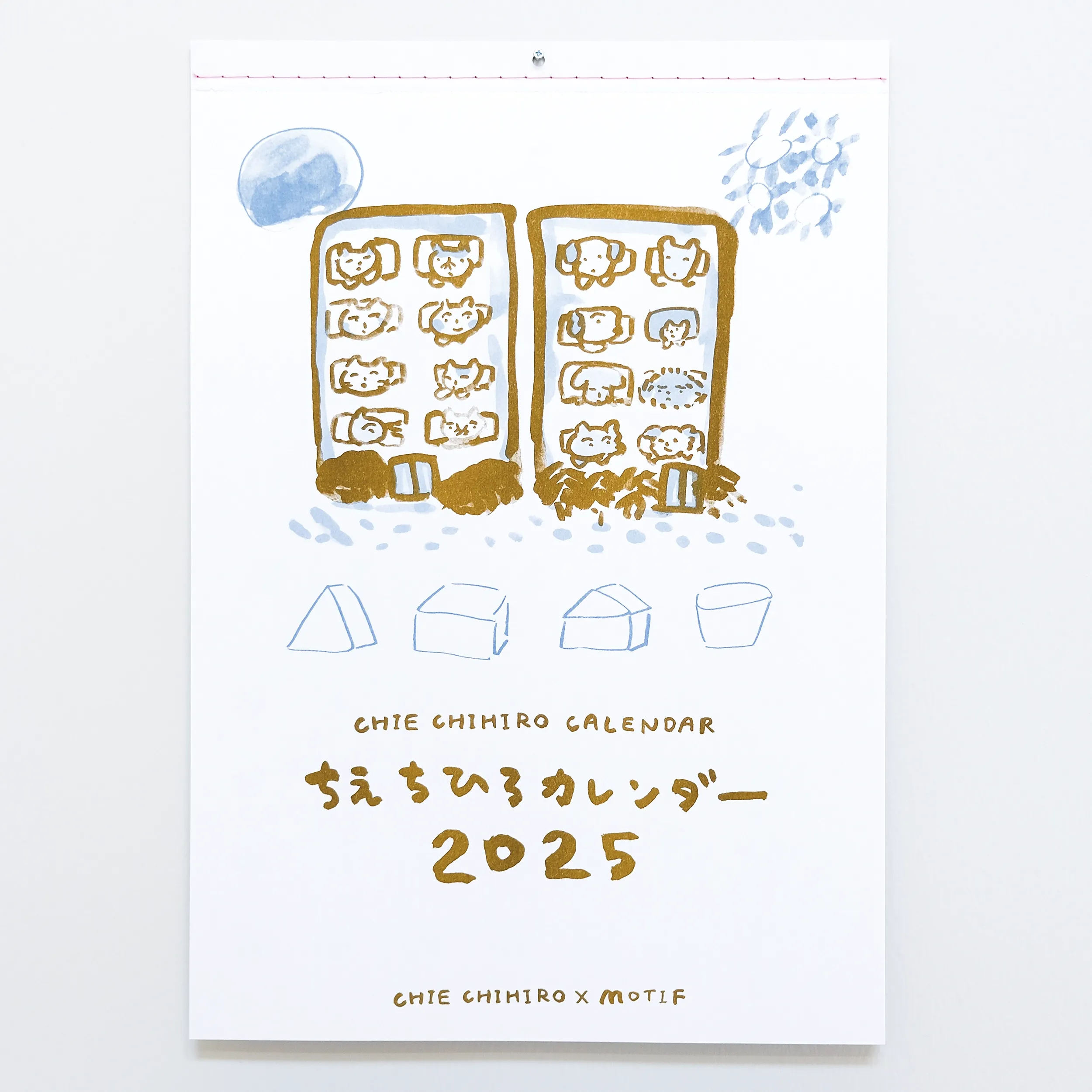 ちえちひろ / カレンダー